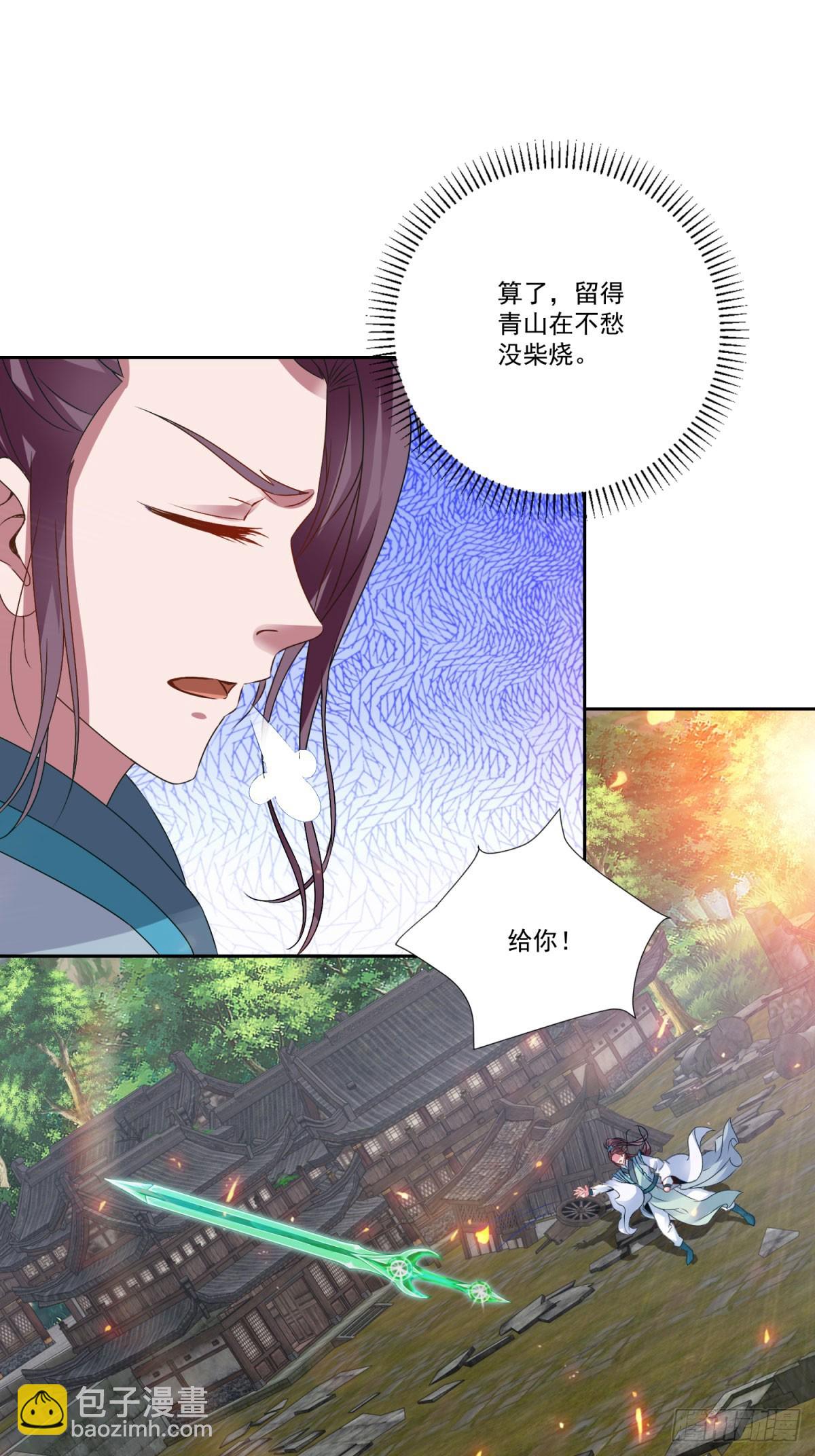 第298话 秒杀10
