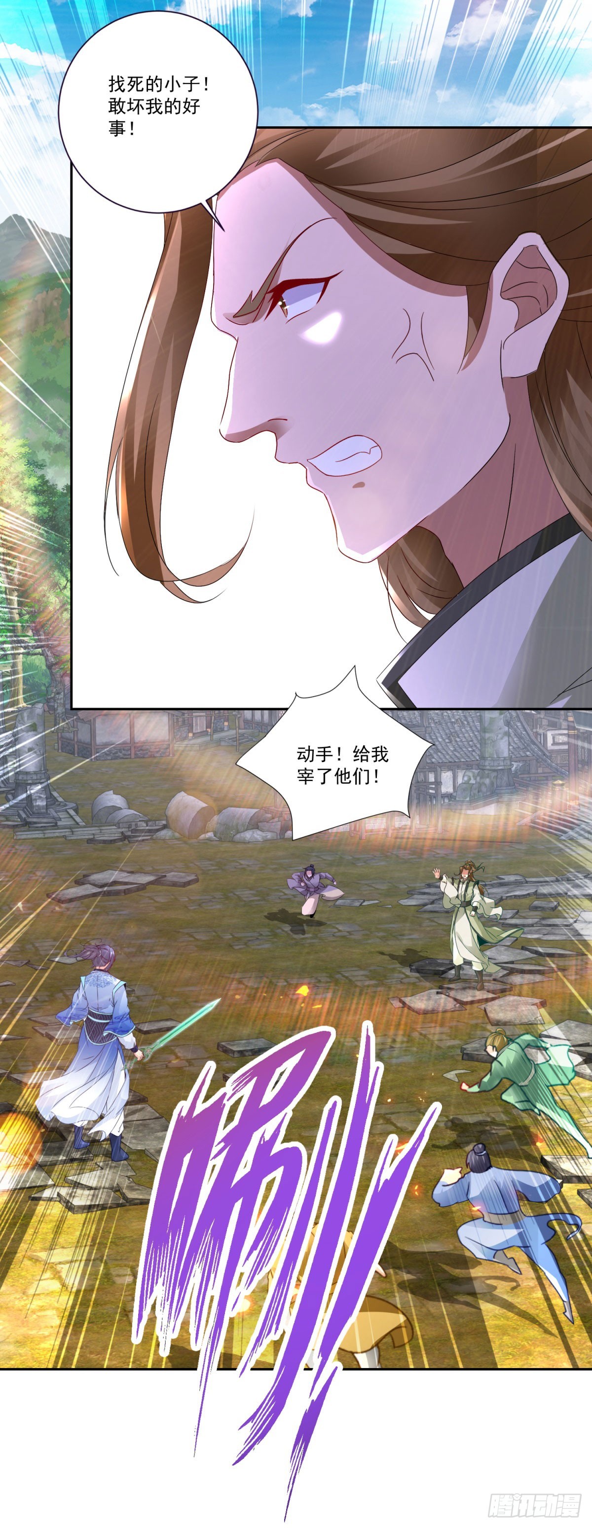 第298话 秒杀15