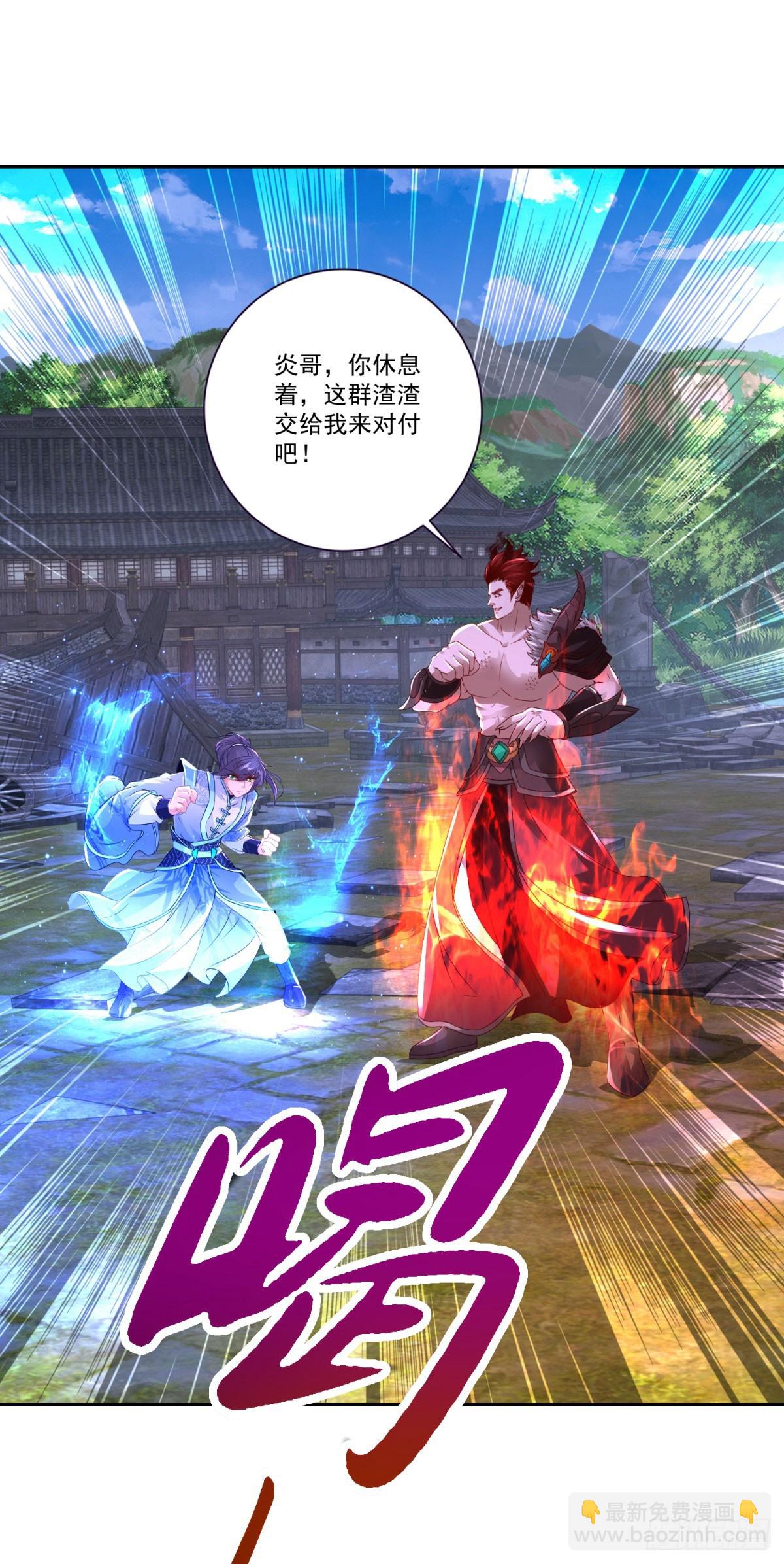第298话 秒杀16
