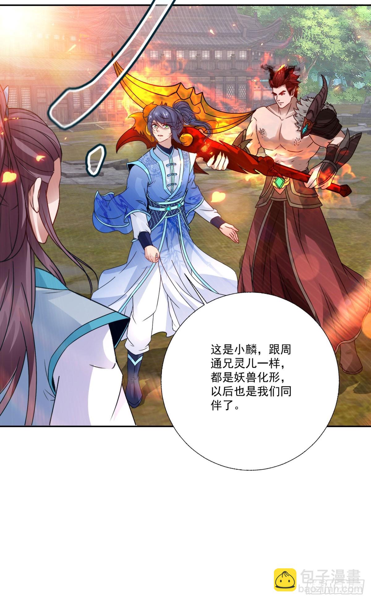 第298话 秒杀28