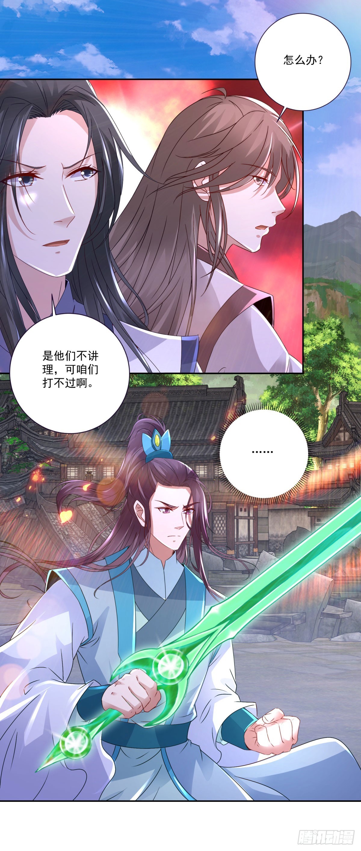 第298话 秒杀9