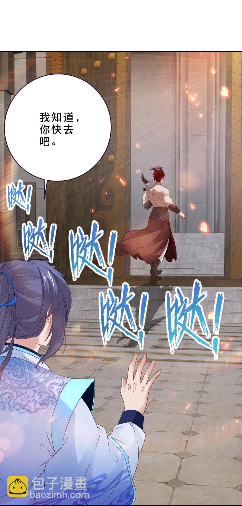 第307话 不同凡响青龙宗4