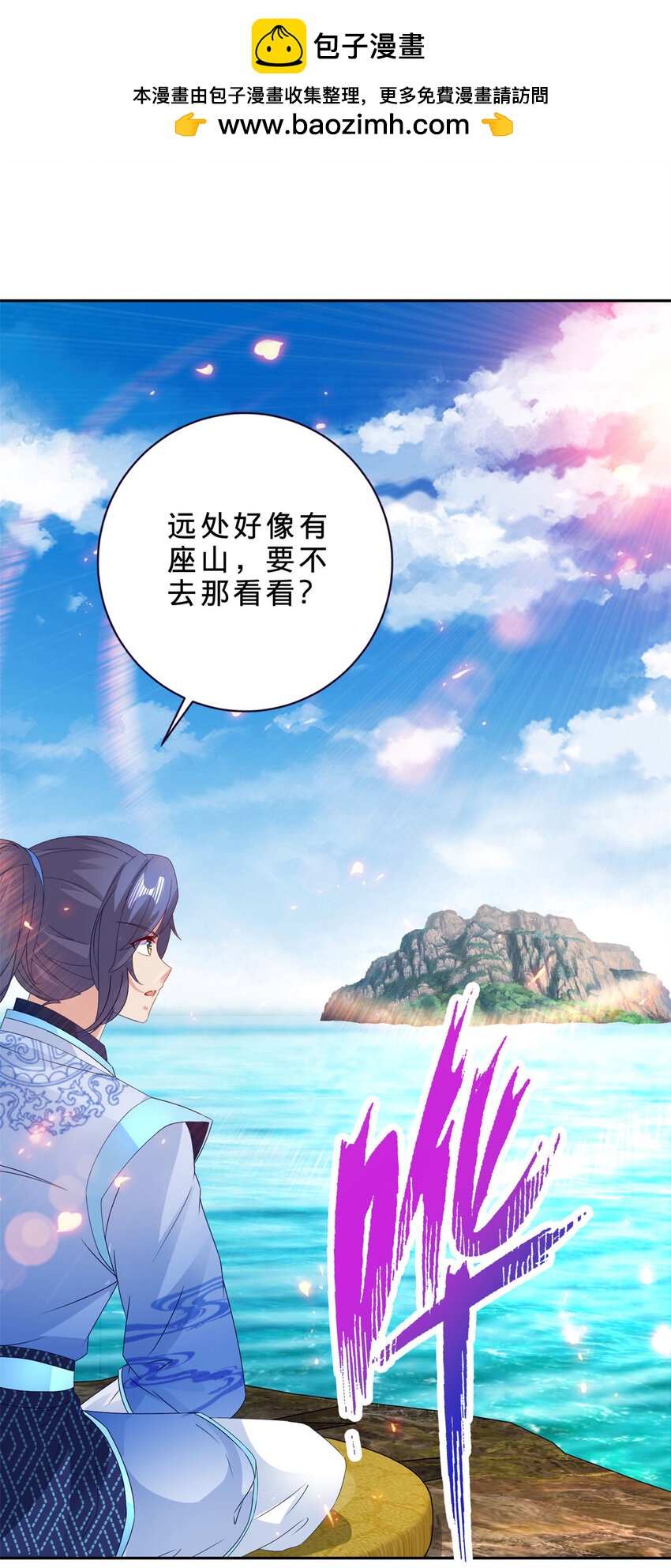 第309话 青龙之海1