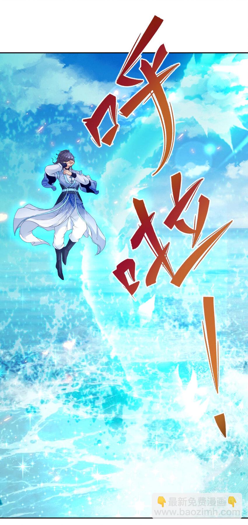 第309话 青龙之海10