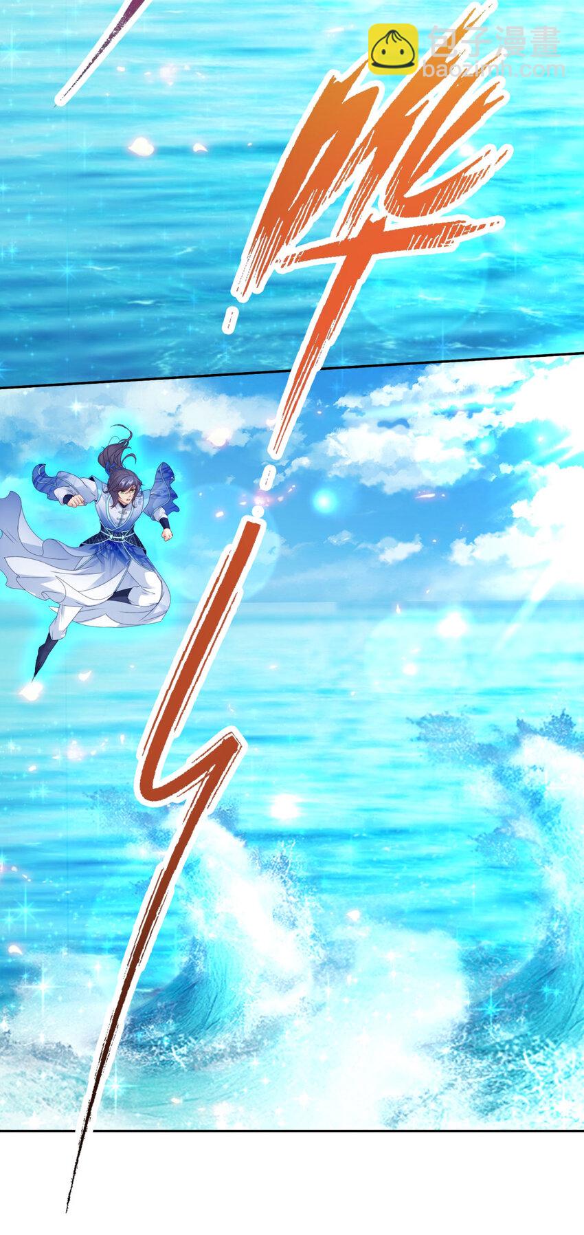 第309话 青龙之海12