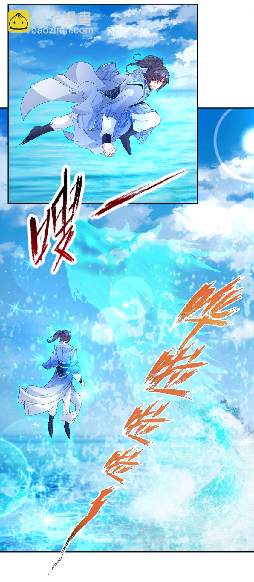 第309话 青龙之海15