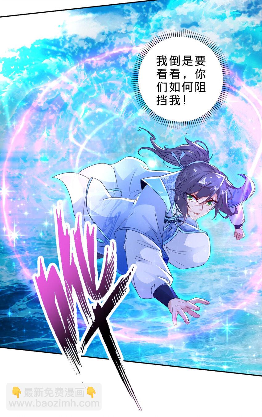 第309话 青龙之海23