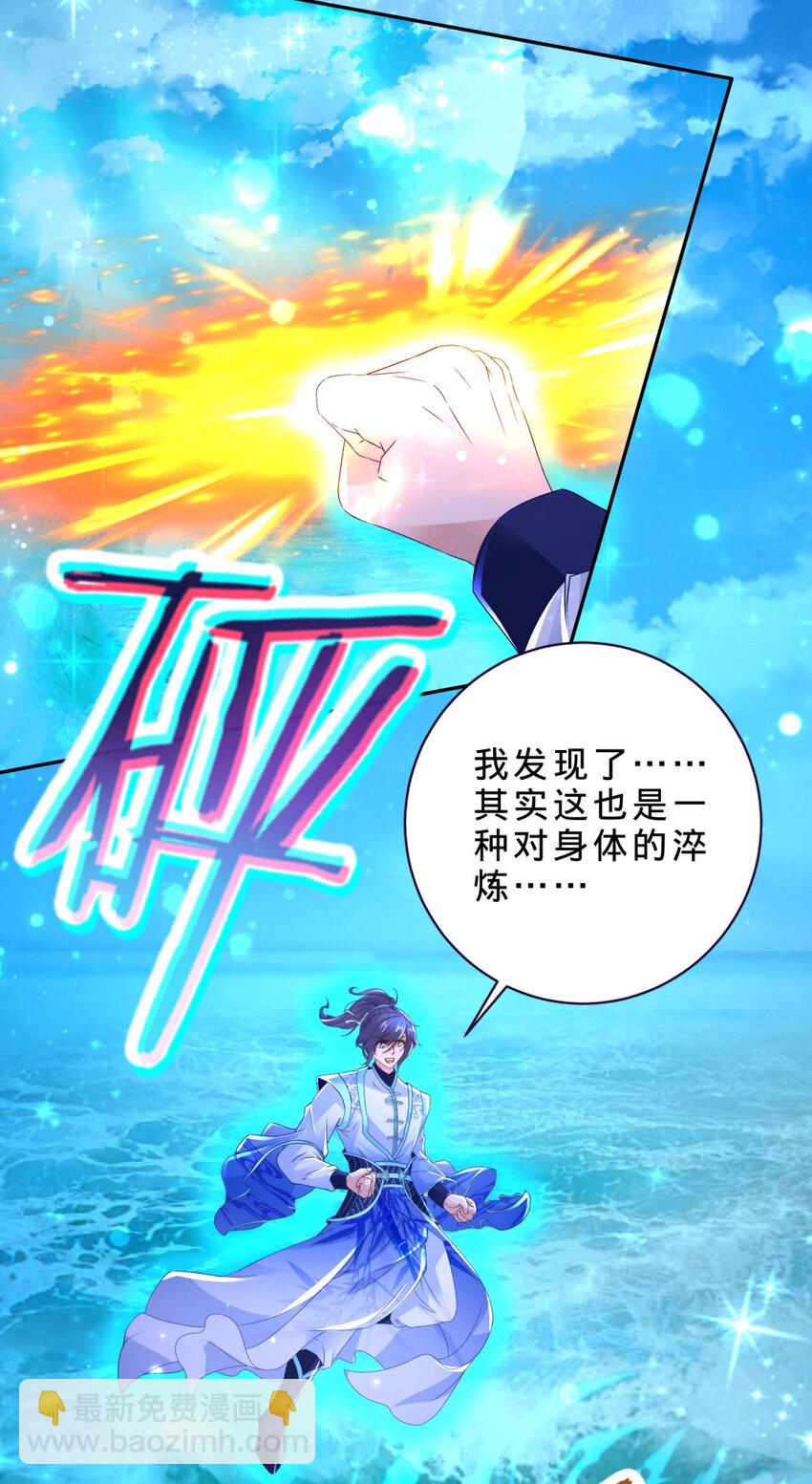 第310话 海上屠龙14