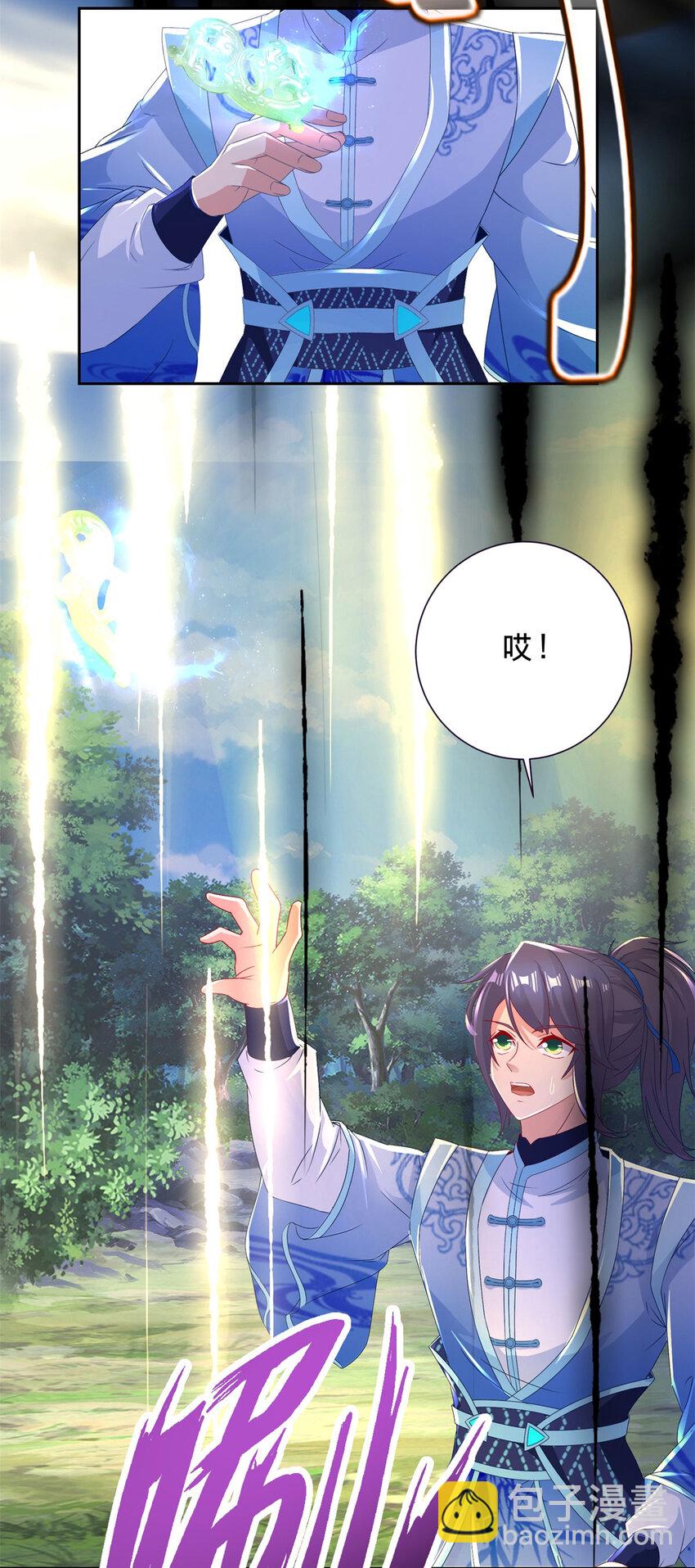 第313话 两仪17