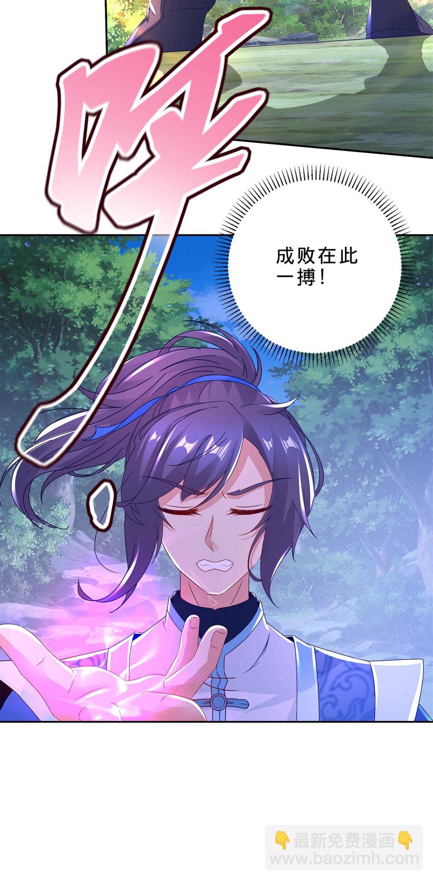 第313话 两仪21
