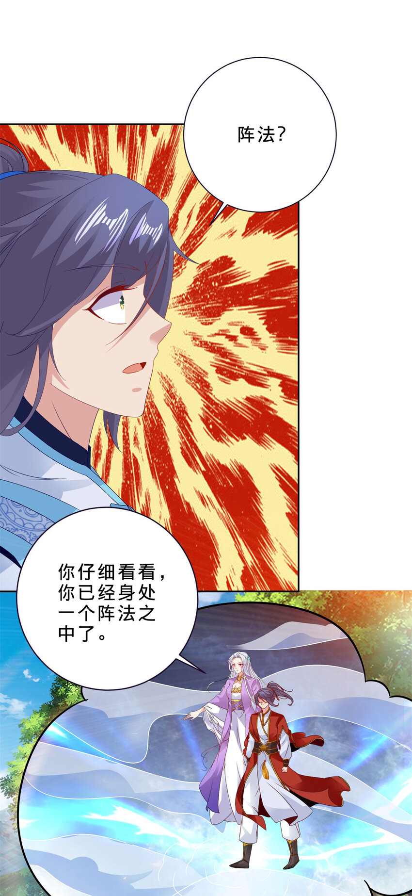 第329话 得到破阵之法10