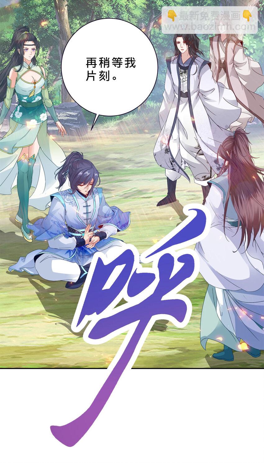第329话 得到破阵之法12