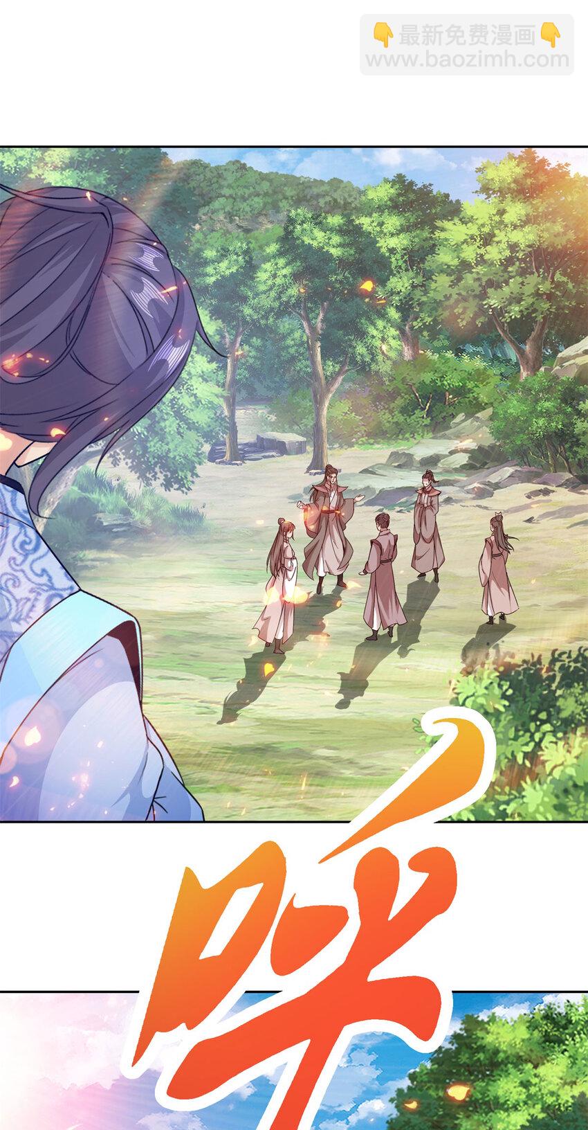 第329话 得到破阵之法2
