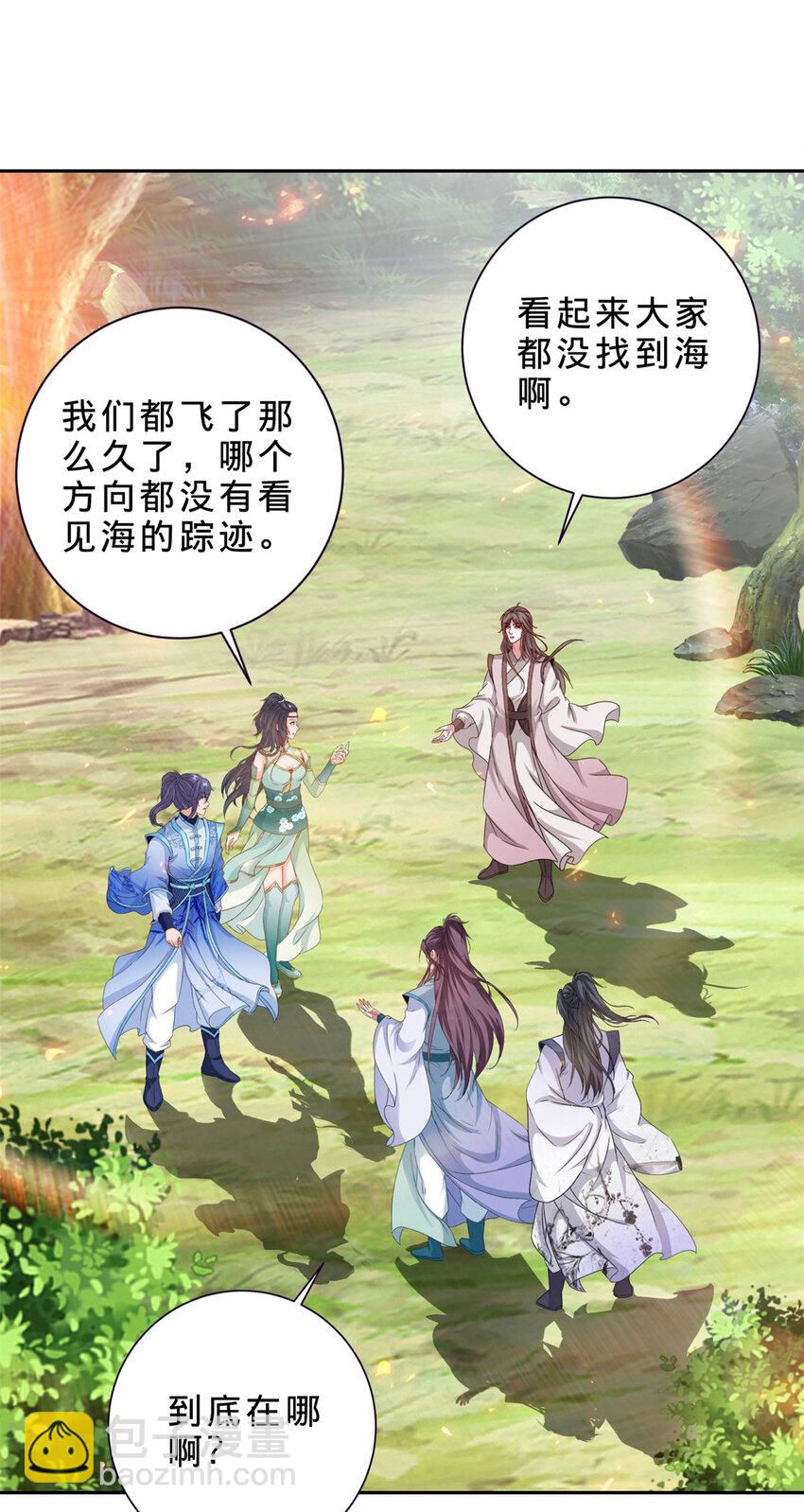 第329话 得到破阵之法4