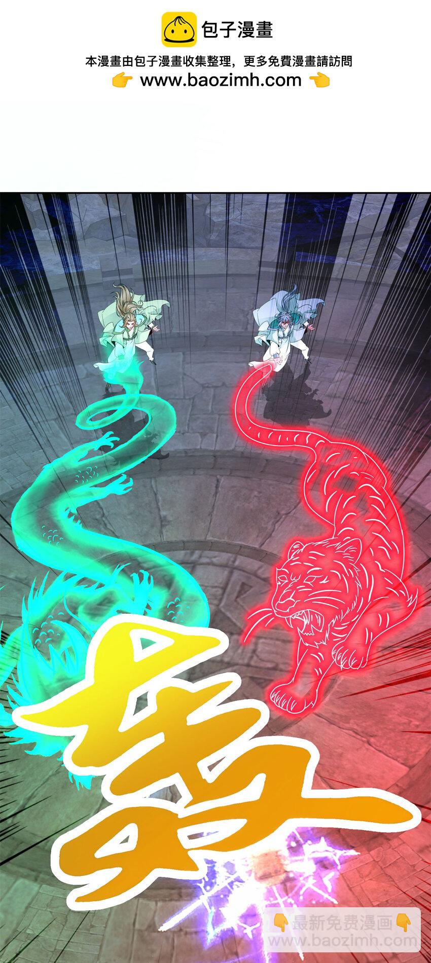 第335话 声波武学1