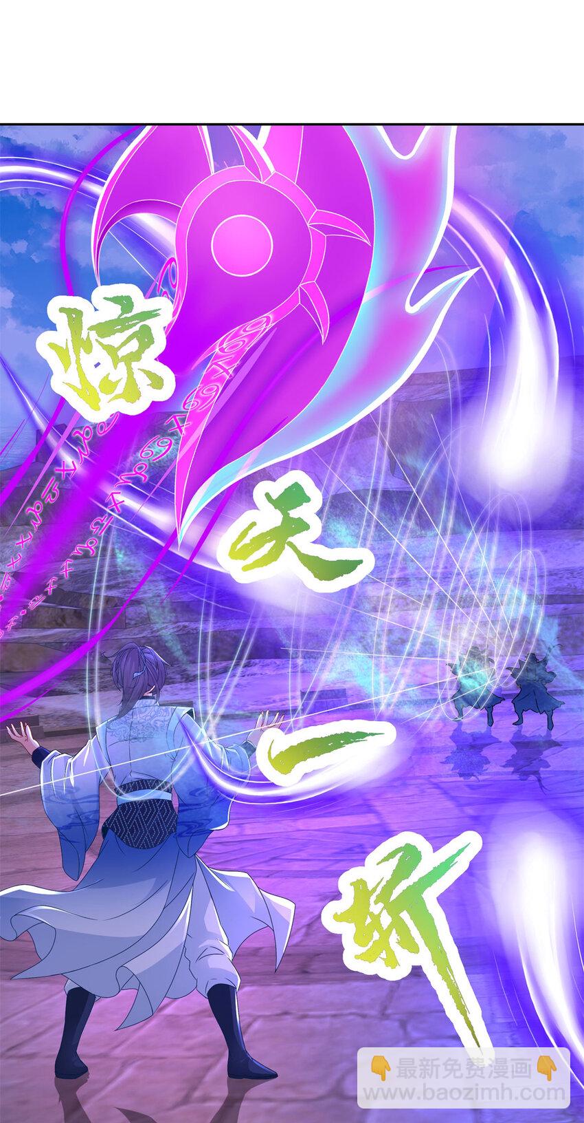 第335话 声波武学11