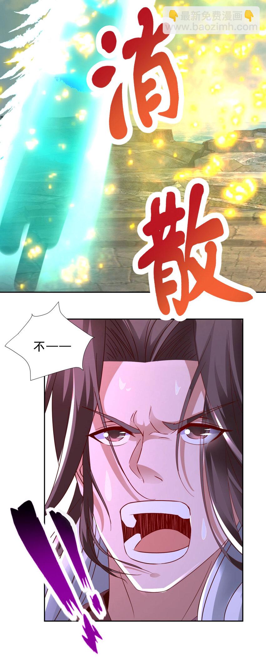 第344话 饕餮战青龙21