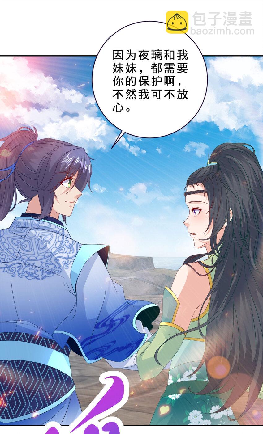 第348话 七脉会武10