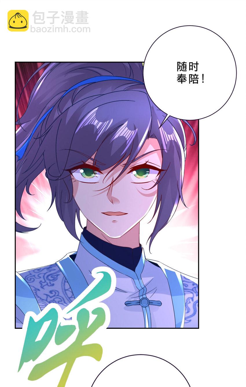 第348话 七脉会武22