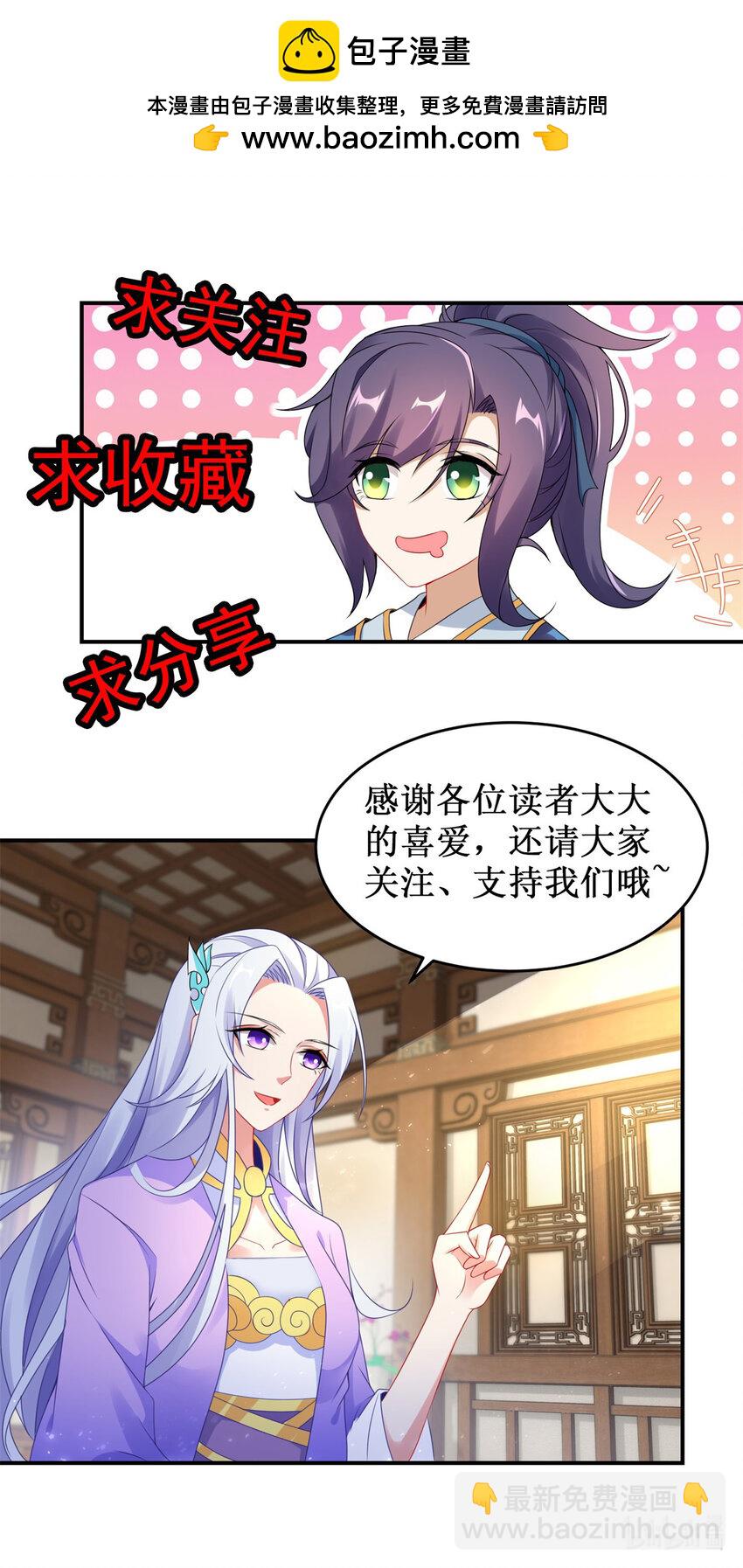 第348话 七脉会武29