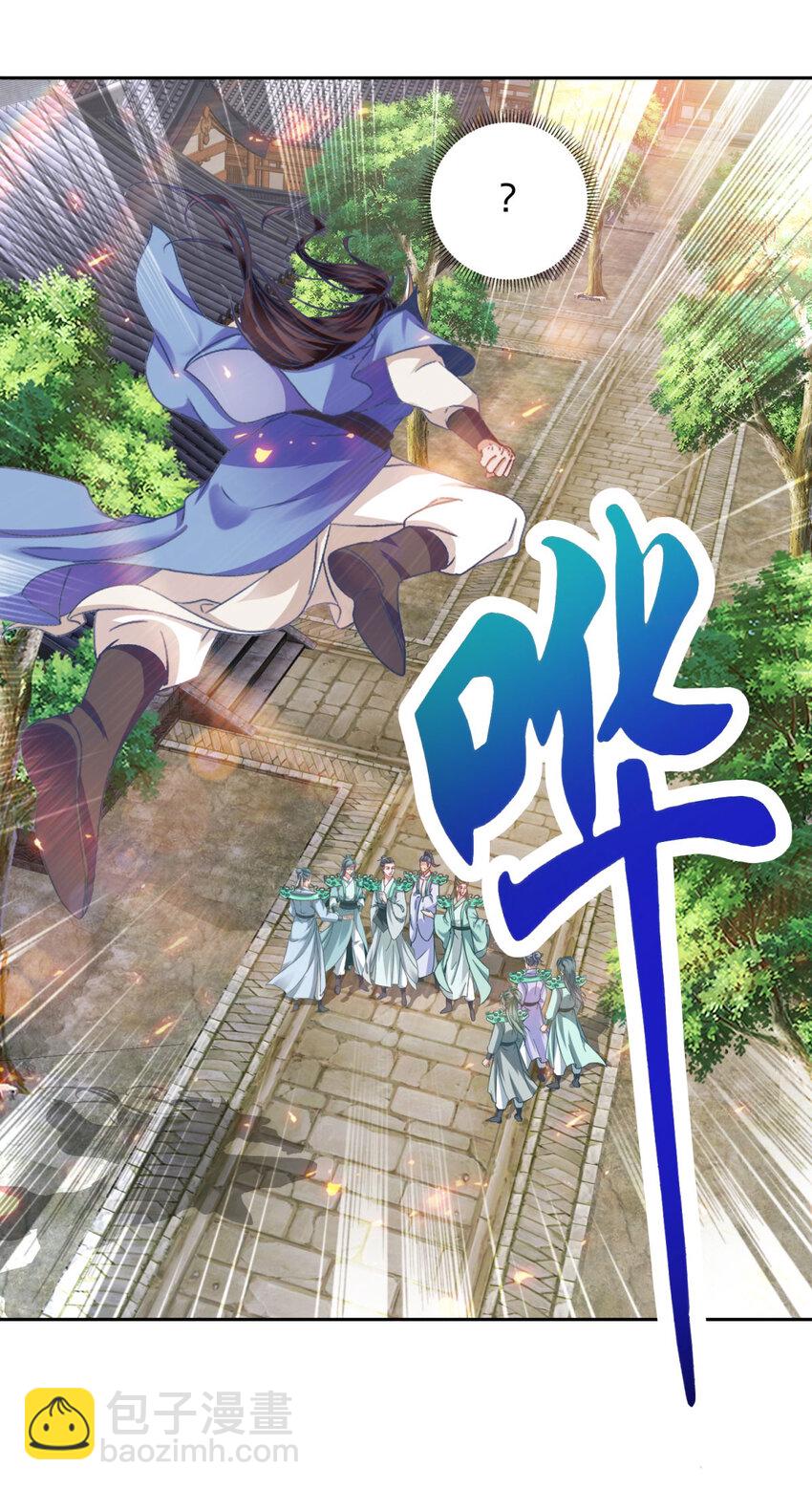 第357话 庞飞云回归22