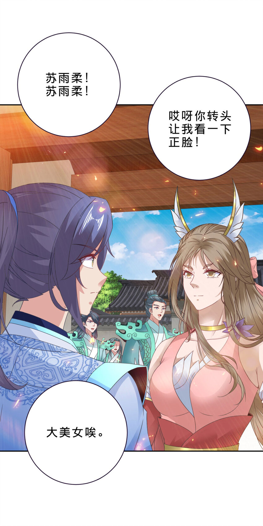 第357话 庞飞云回归6
