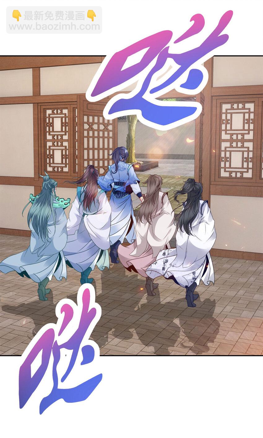 第366话 奖励一座山19