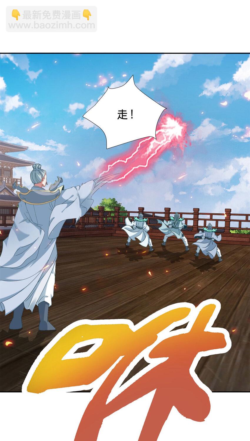 第368话 飞行灵宝13