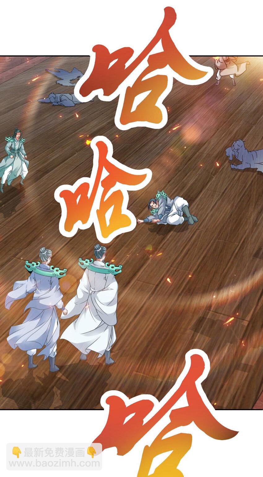 第368话 飞行灵宝16