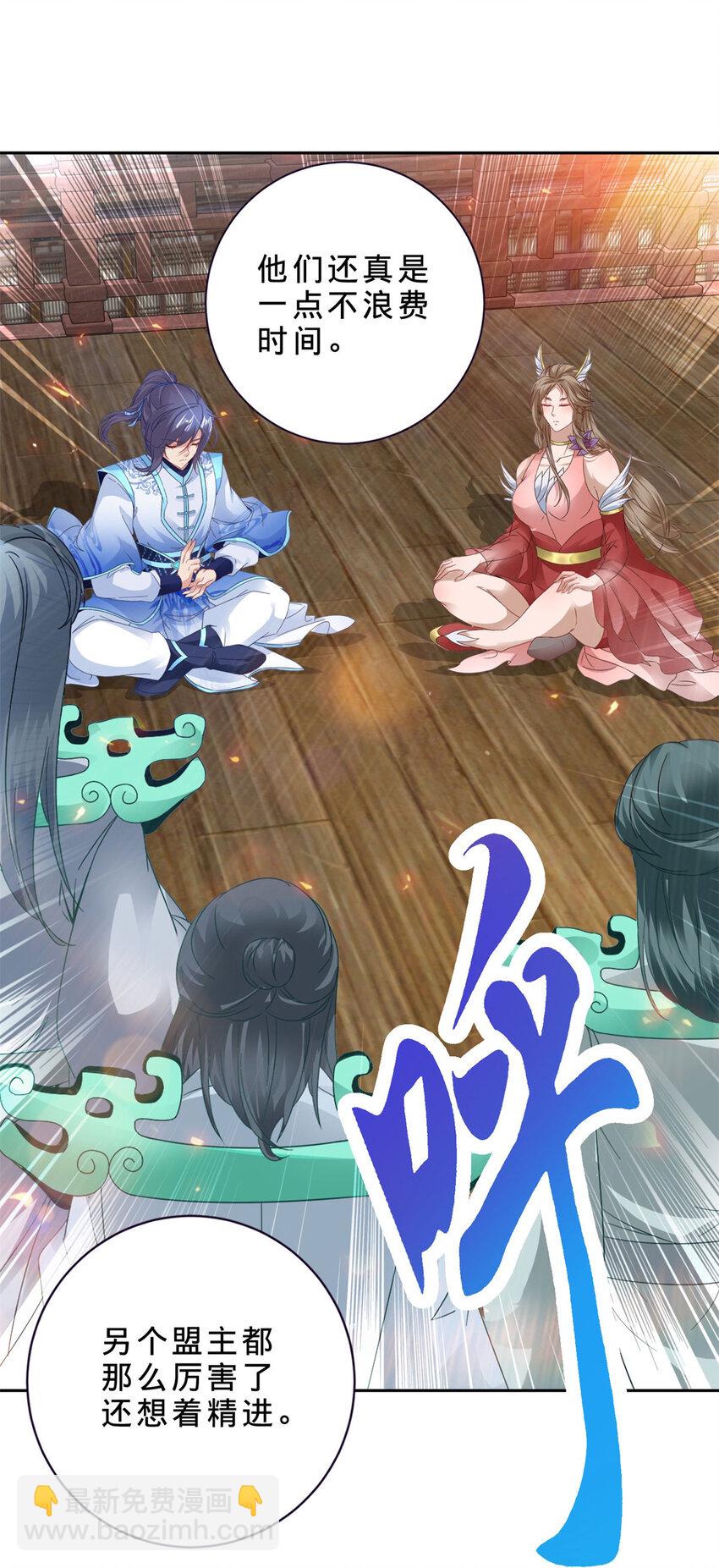 第368话 飞行灵宝19