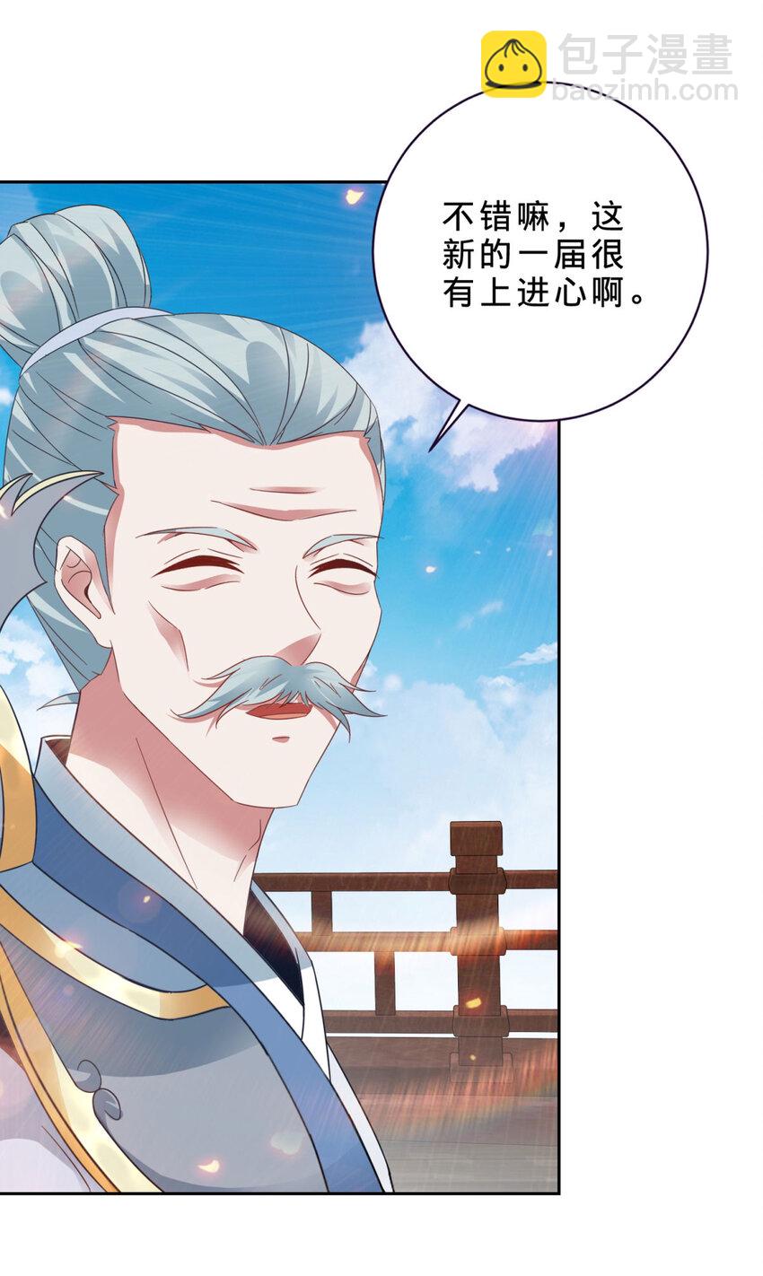 第368话 飞行灵宝22