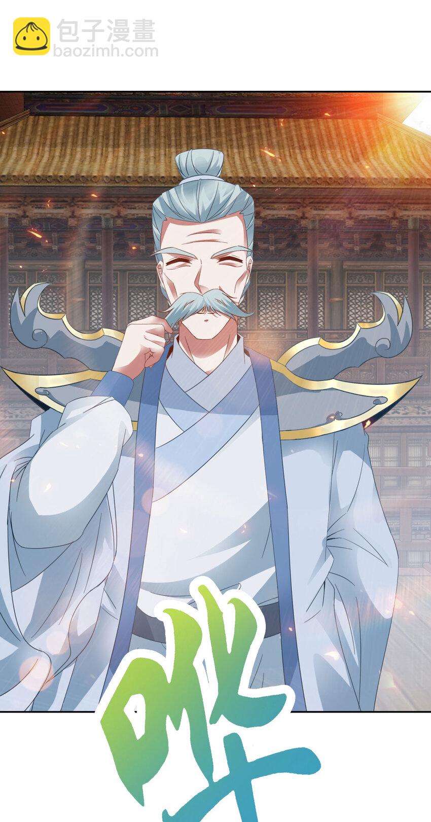 第368话 飞行灵宝25