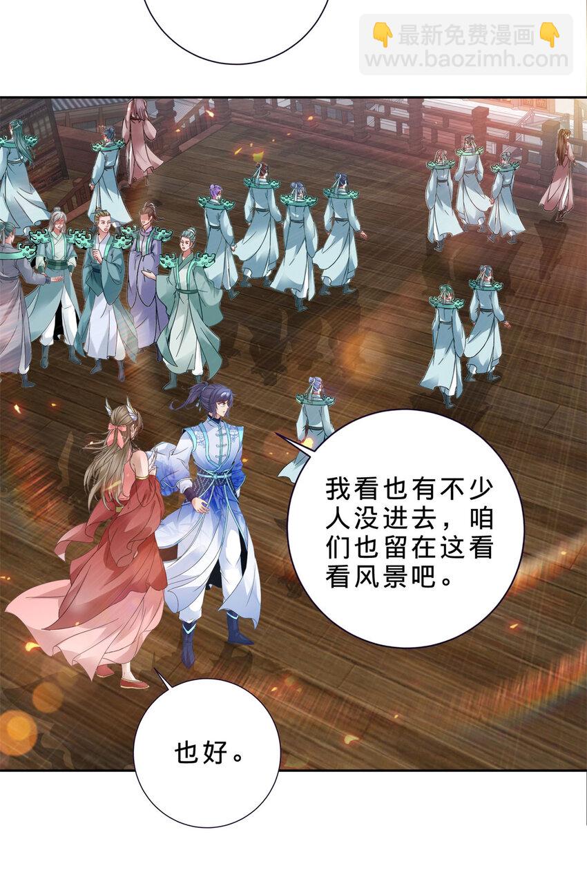 第368话 飞行灵宝9