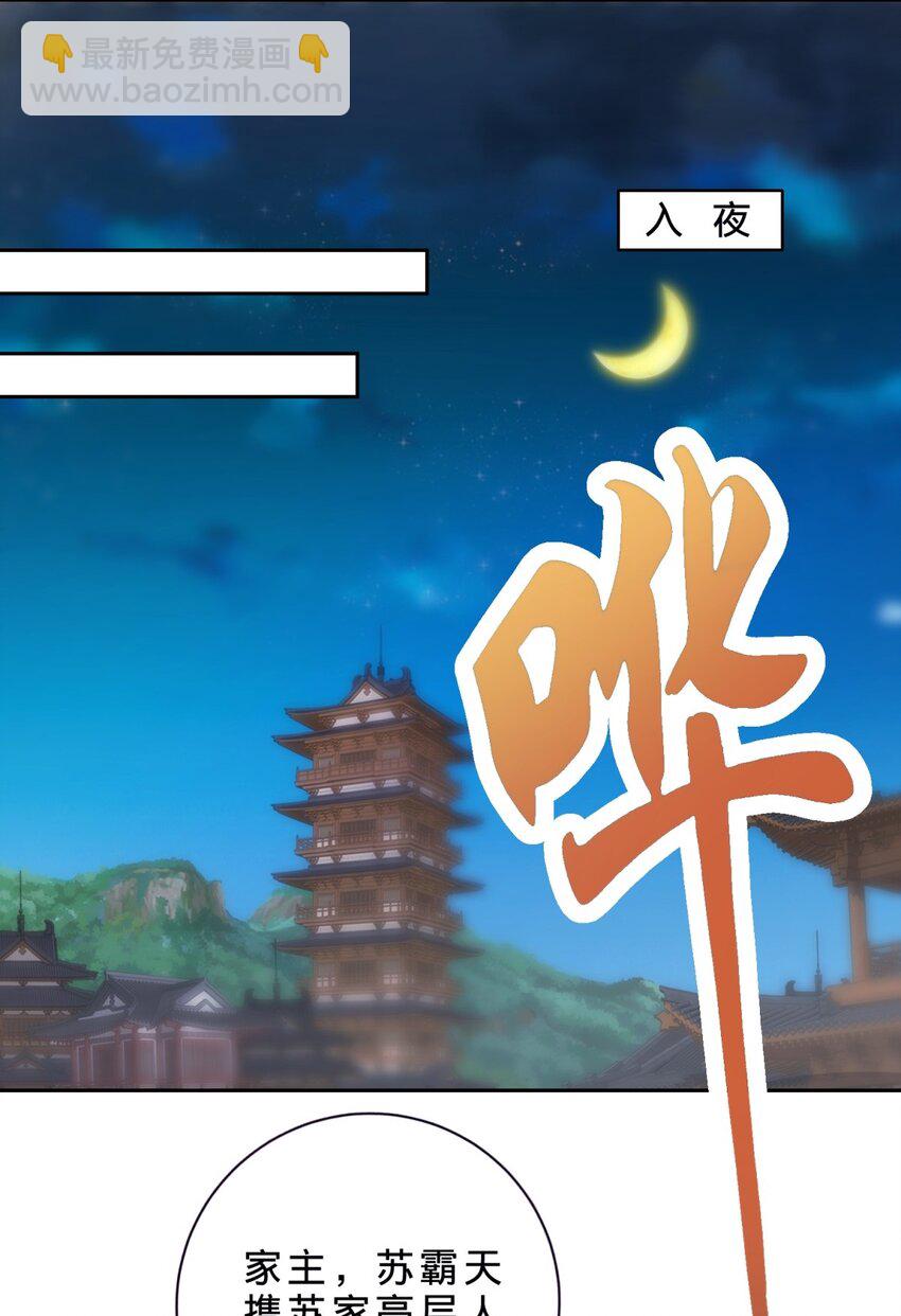 第386话 登门退婚19