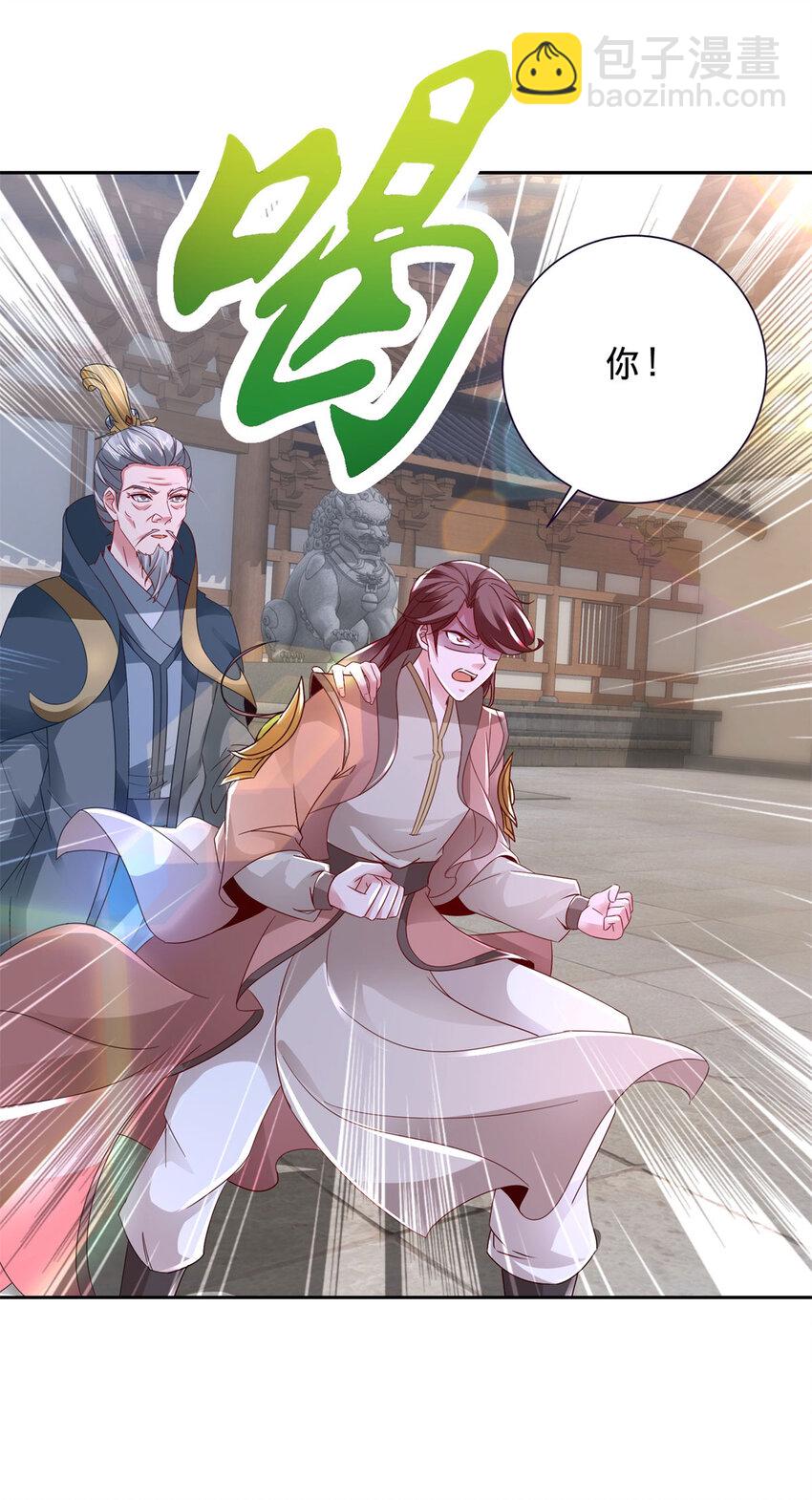第388话 张家老祖10