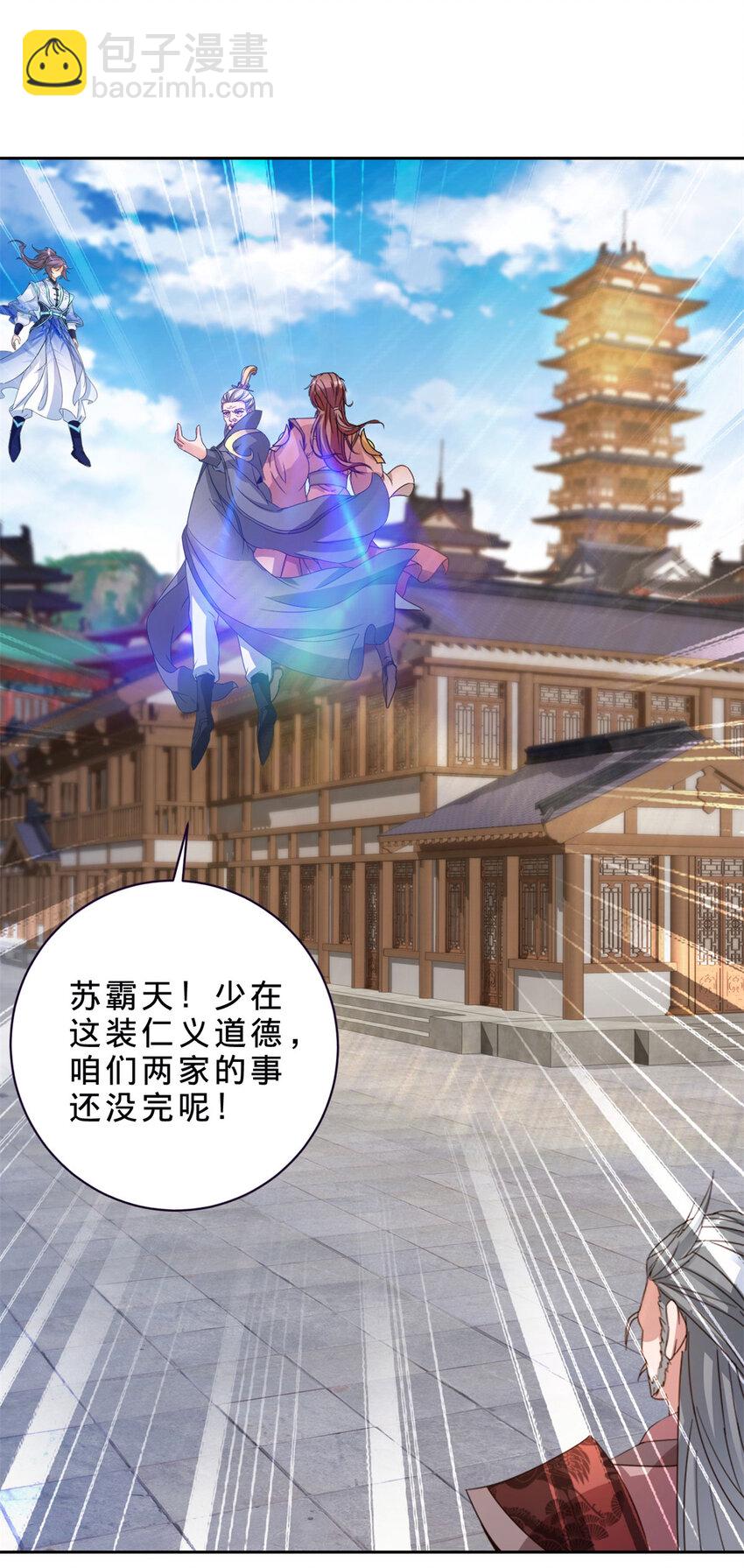 第388话 张家老祖13