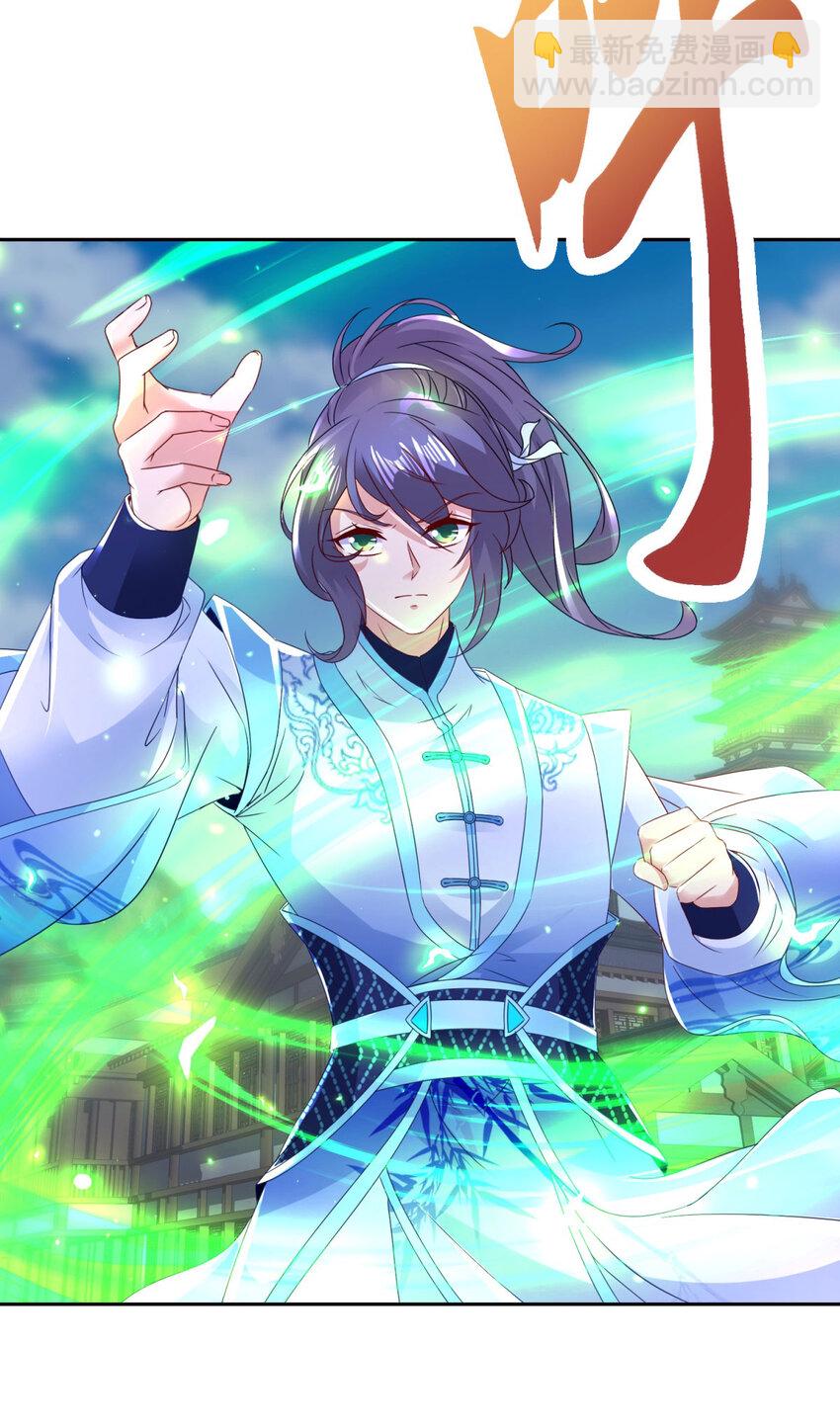 第388话 张家老祖3