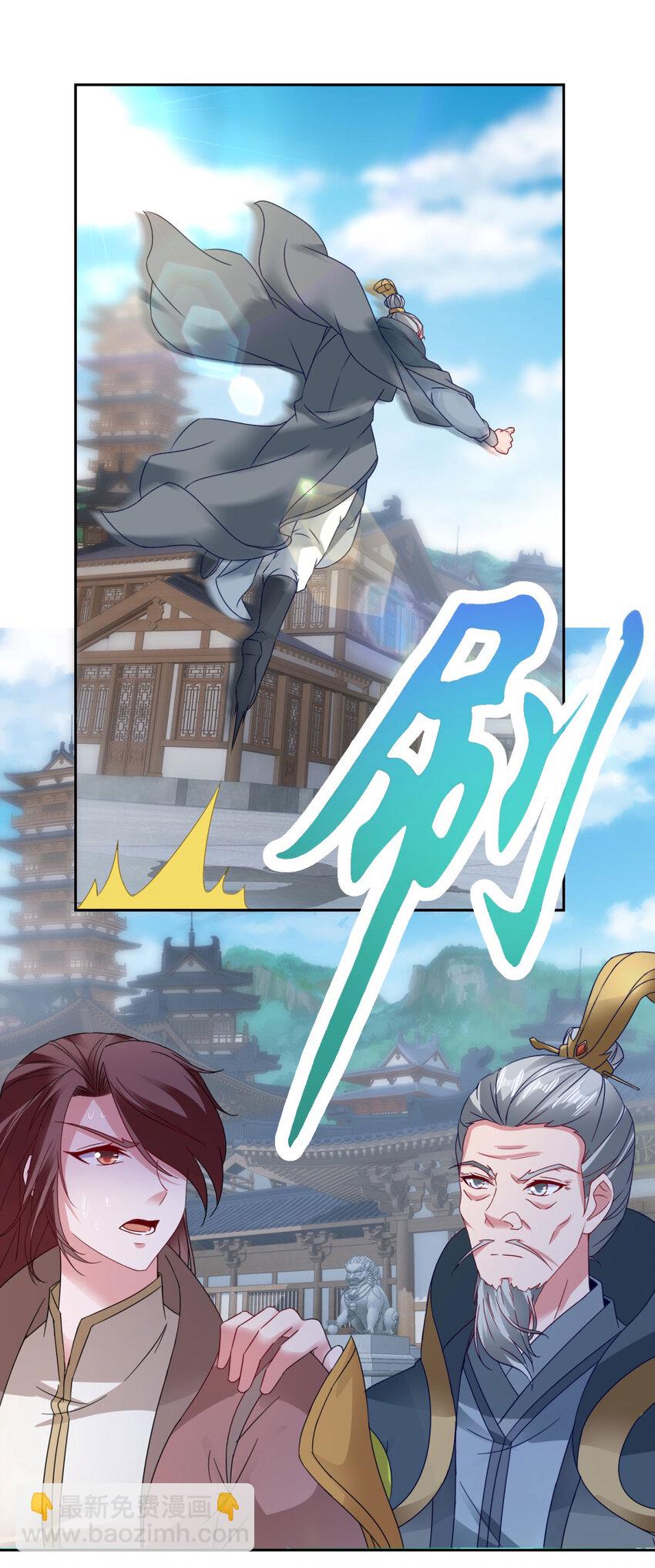 第388话 张家老祖7