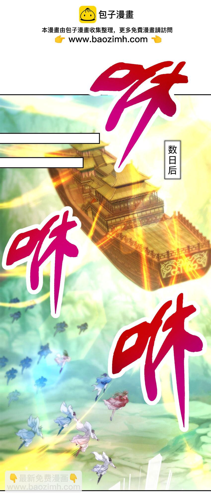第394话 暗河山脉历练结束1