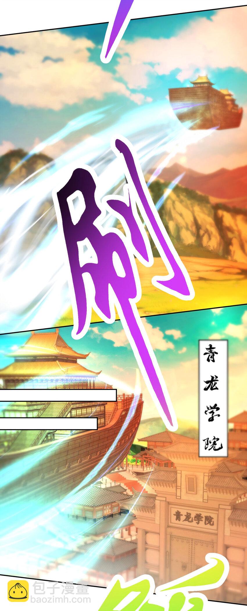 第394话 暗河山脉历练结束11