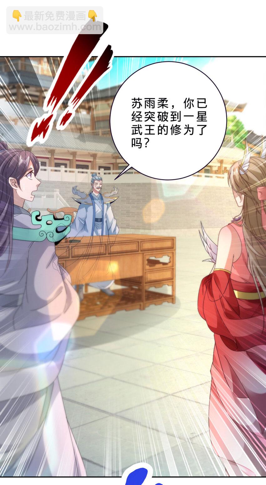 第394话 暗河山脉历练结束25