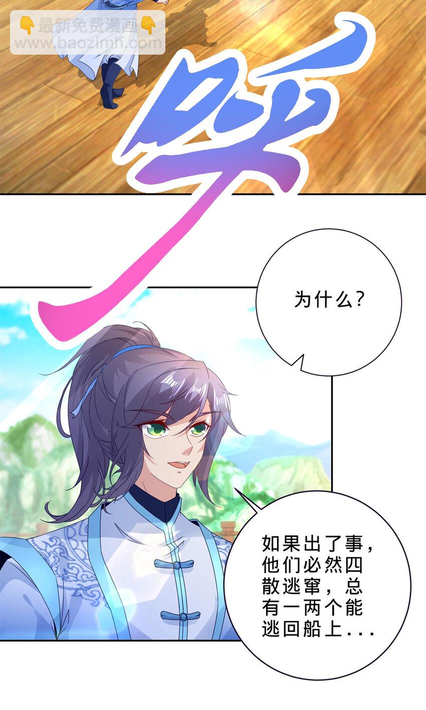 第394话 暗河山脉历练结束6