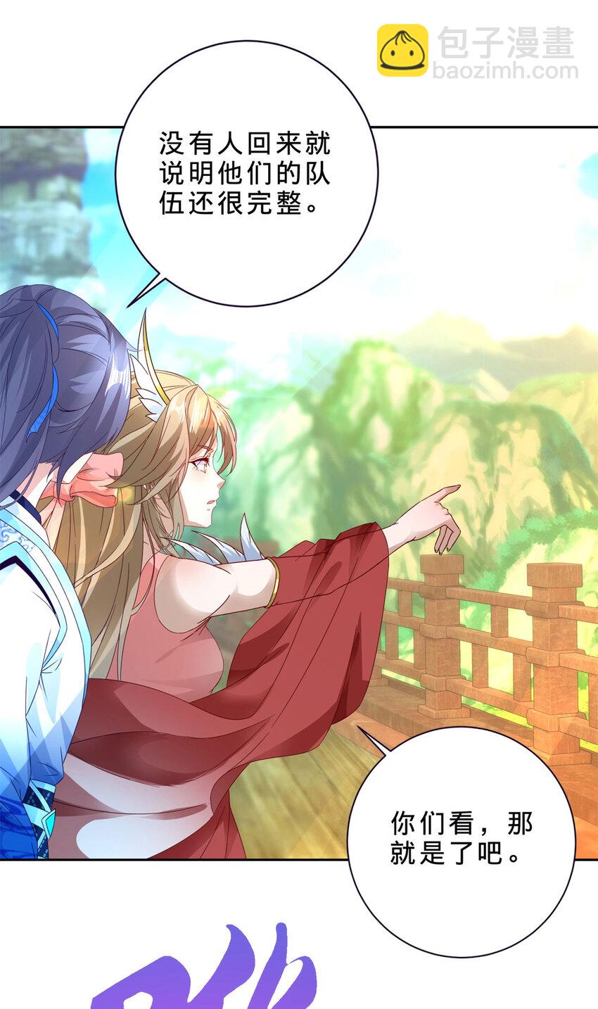 第394话 暗河山脉历练结束7