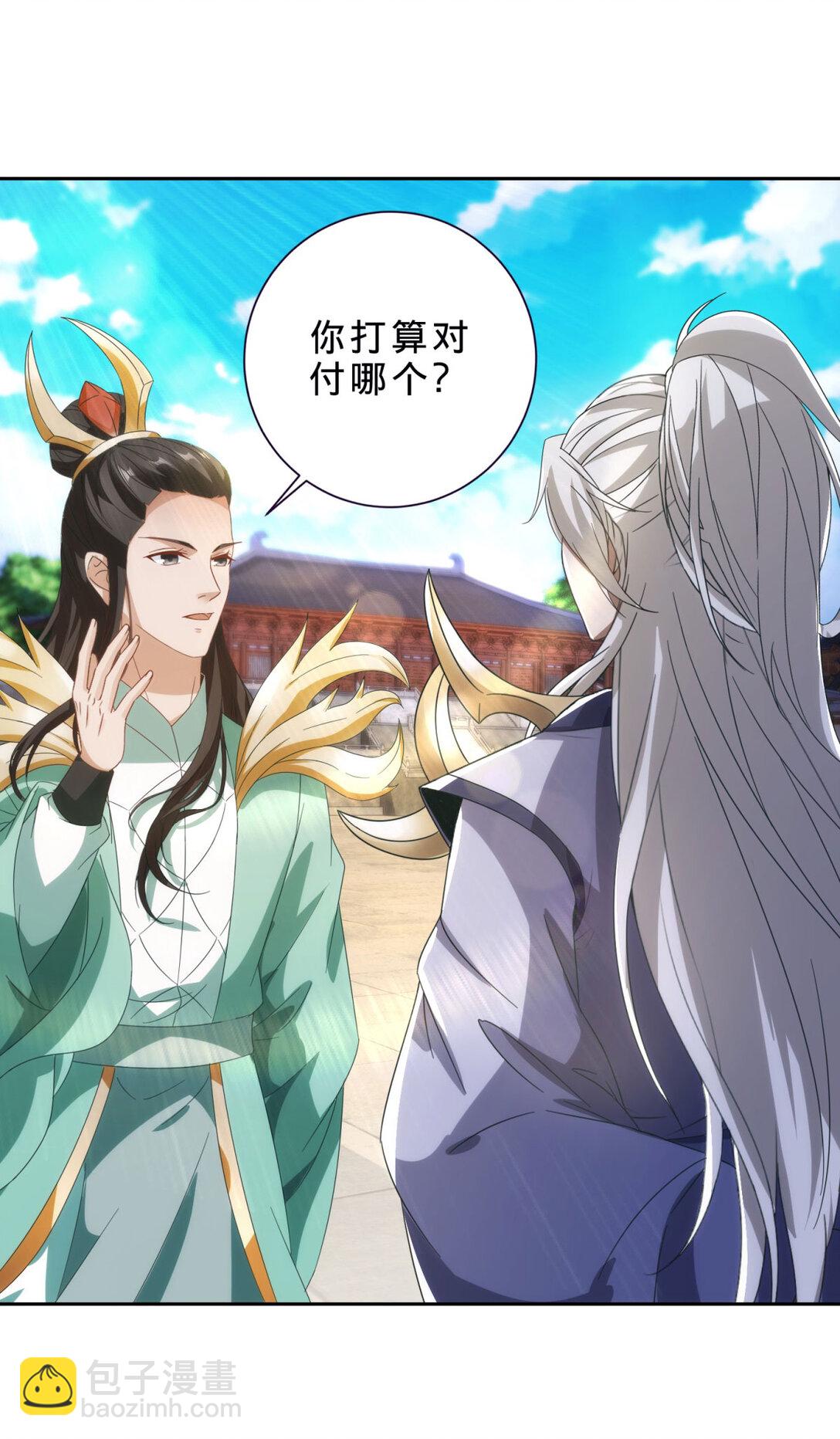 第399话 千级天梯10
