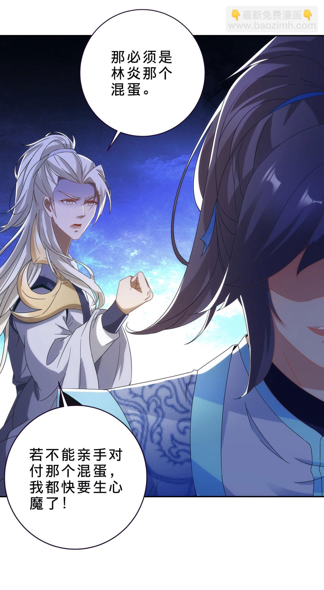 第399话 千级天梯11