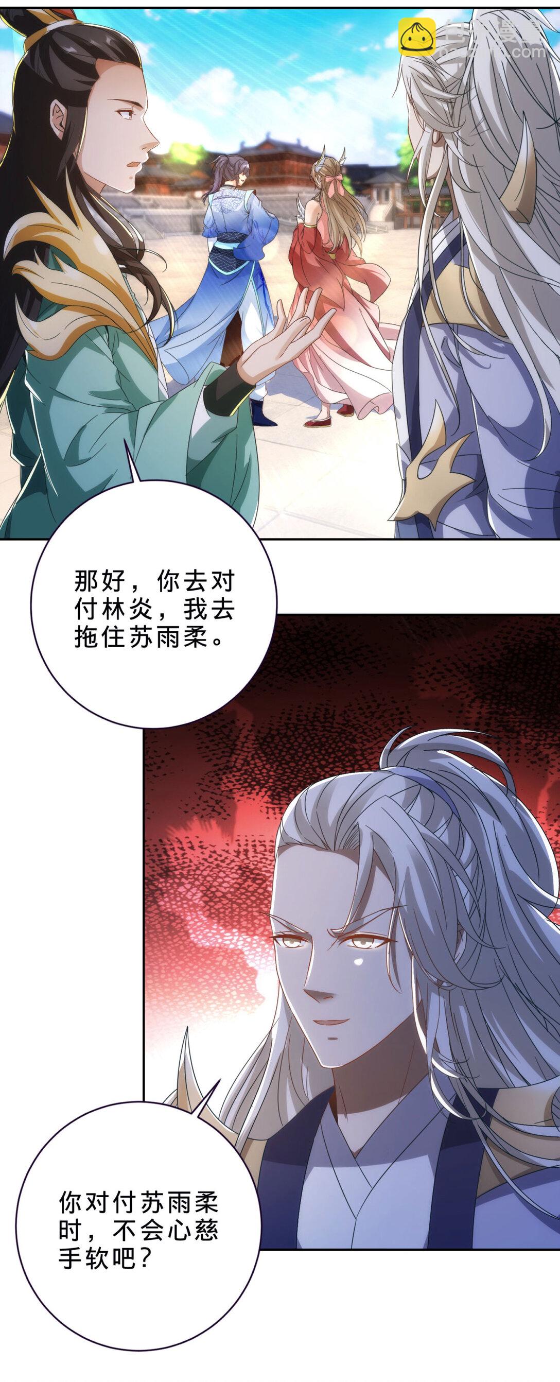 第399话 千级天梯12