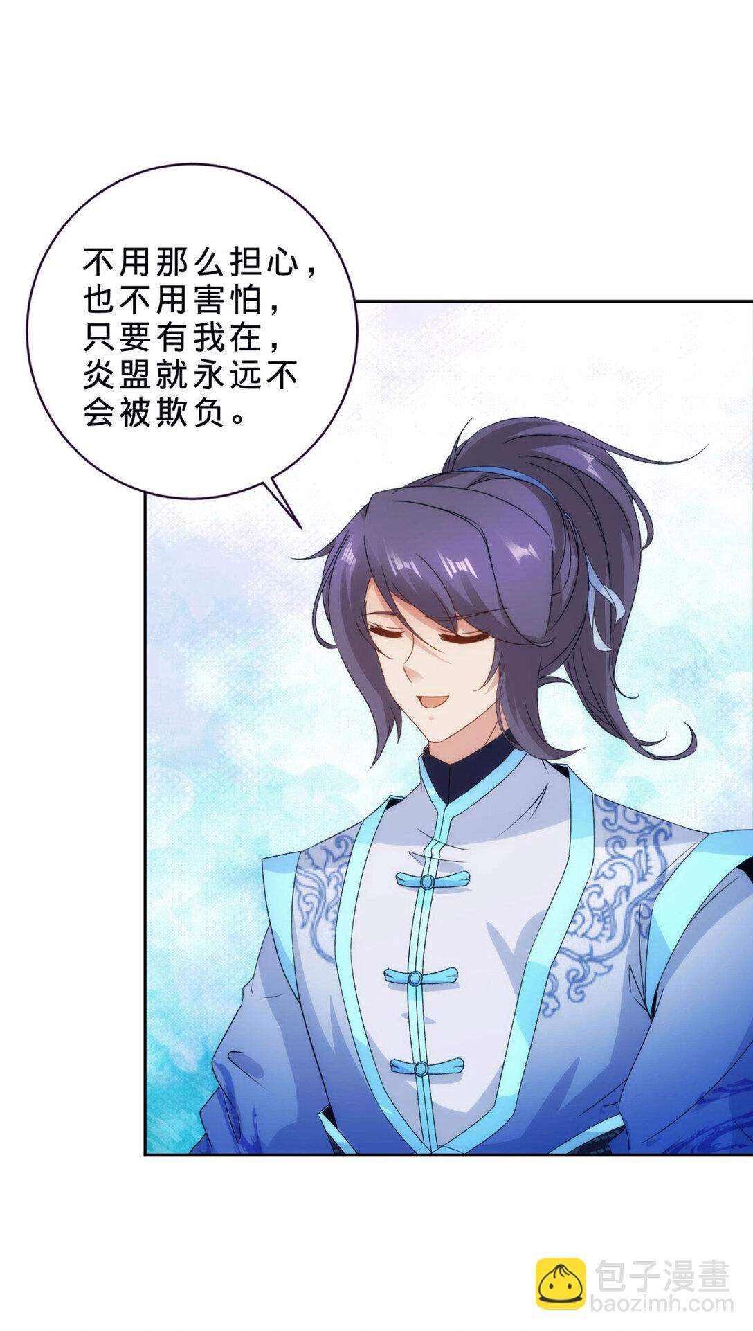 第399话 千级天梯2
