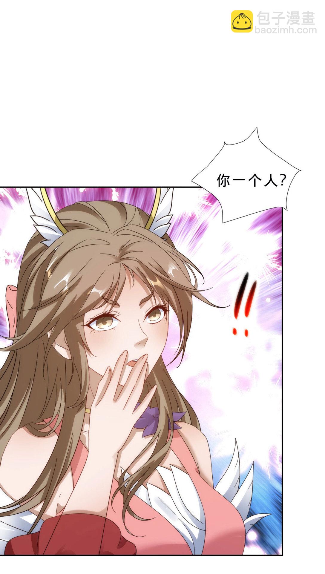 第399话 千级天梯26