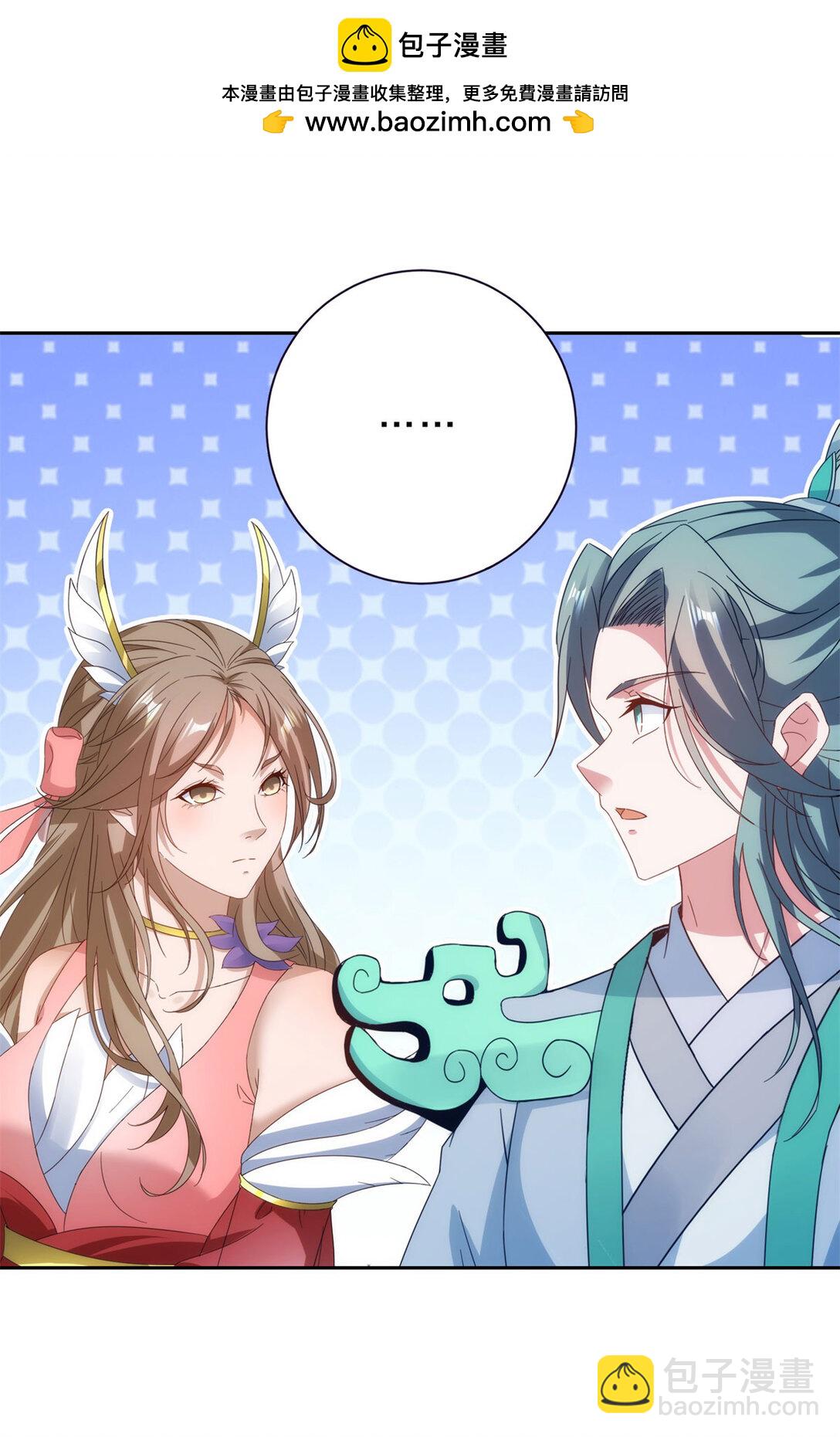 第399话 千级天梯4