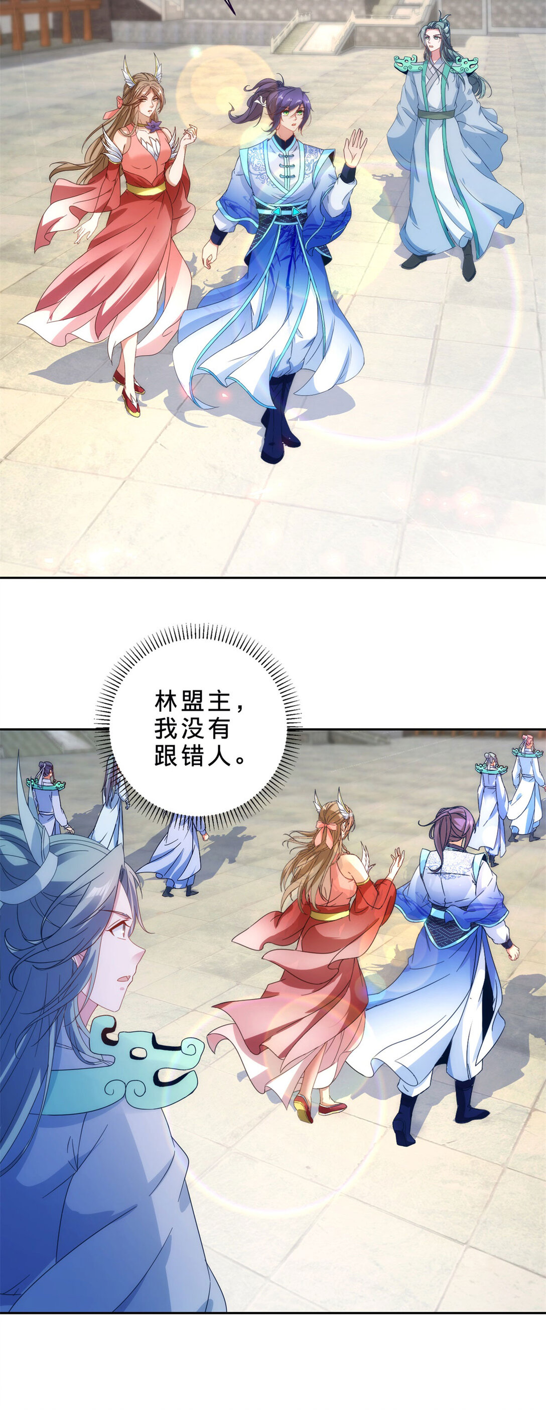 第399话 千级天梯6
